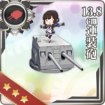 13.8cm连装炮