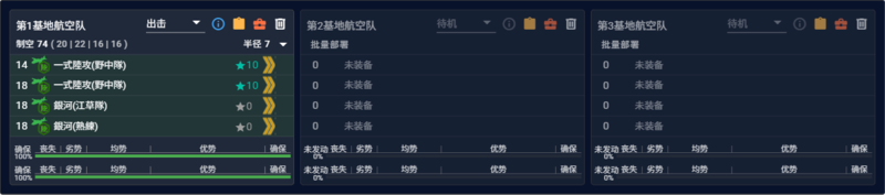 2026夏E1P2陆航.png