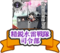 2025 pumpkin reward3.png