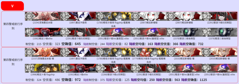25春E6V.png