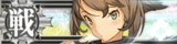 KanMusu002aHDBanner.png