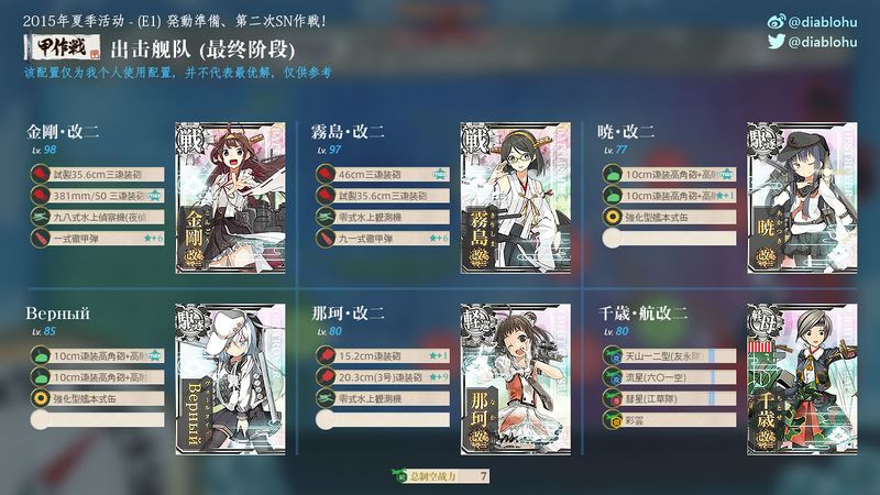 Fleet-1.jpg