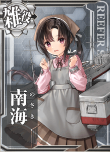 KanMusu588HD.png