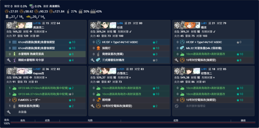2026夏E1P1.png