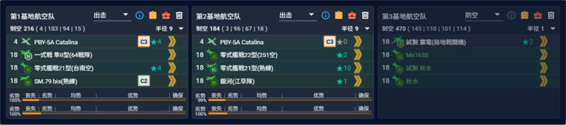 2026夏E4P5 NT水打斩杀多号机陆航（陆航双空劣）.png