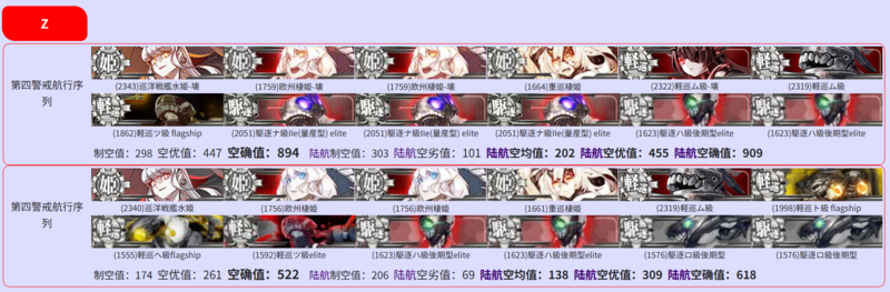 25秋E3P3BOSS.png