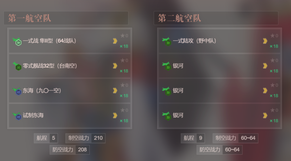 2023早春E5P1陆航.png