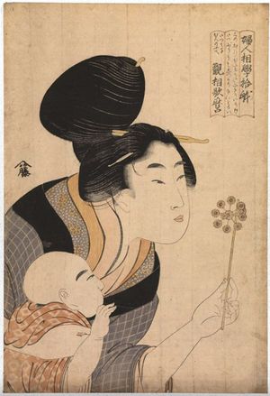 Ishii 20240913 01.jpg