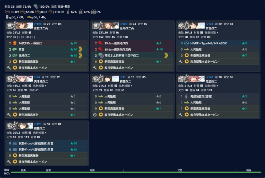2026夏E3P1高速+.png