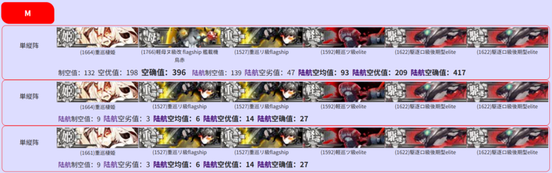 25秋E2P1BOSS.png