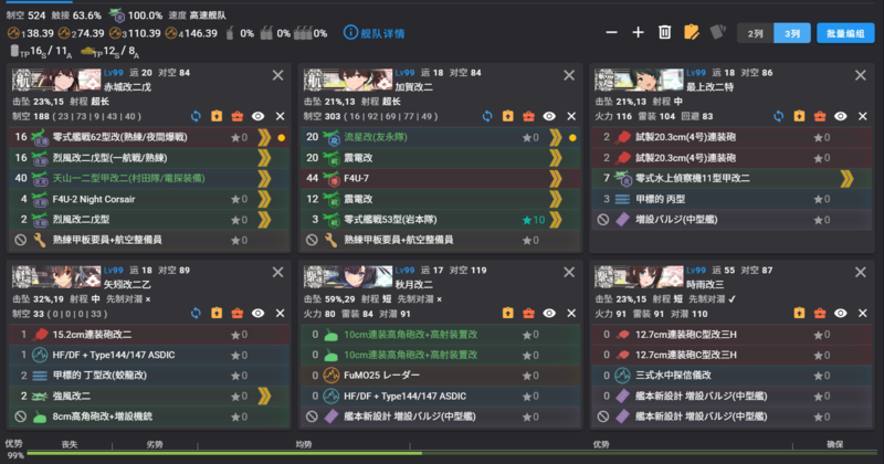 5-6P2.png