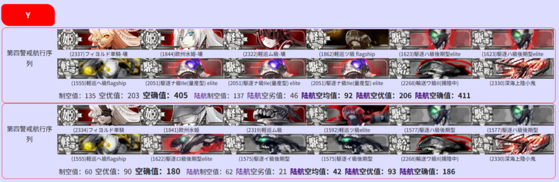 25秋E2P3BOSS.png
