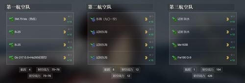 E5P1陆航.jpg