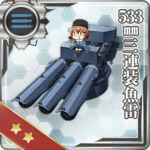 533mm三连装鱼雷