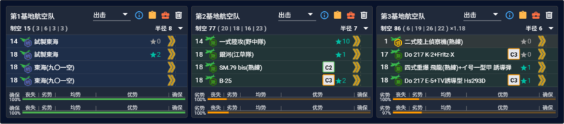 2026夏E5P1陆航斩杀.png