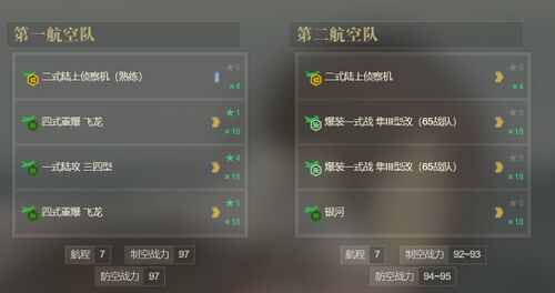 E3P3陆航.jpg