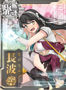 KanMusu343aHDDmg.png