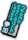 ShipTag9Summer2026.png