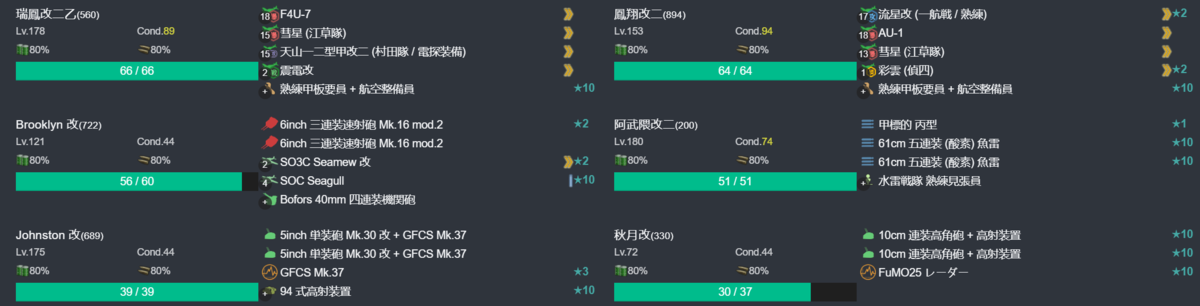 【期間限定任務】秋の南瓜祭り、おかわりっ！3-1.png