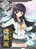 矶风改