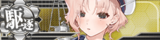 KanMusu643HDBanner.png