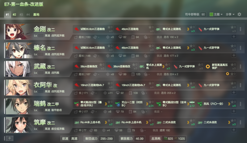 QQ20180306-012110.png