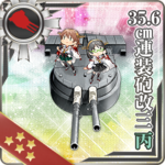 35.6cm连装炮改三丙