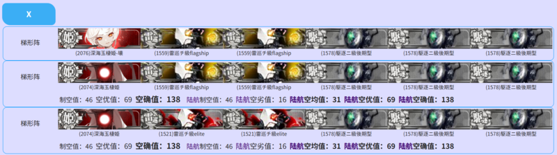 25春E6X.png