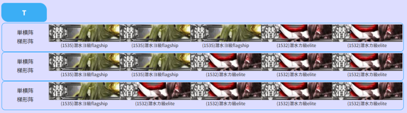 25秋E2P2T.png
