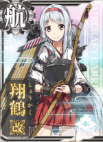 翔鹤改