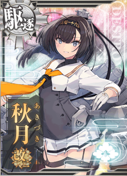 KanMusu563HD.png