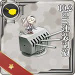 10.2cm三连装副炮
