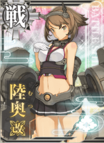 陆奥改