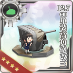 12.7cm单装高角炮改三