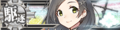 KanMusu368HDBanner.png