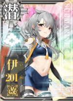 伊201改