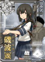 矶波改
