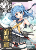 浦风丁改