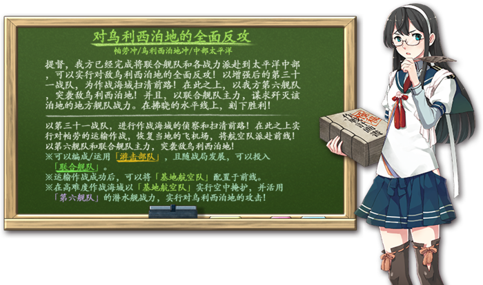 26夏活E3黑板翻译.png