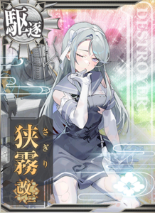 KanMusu502HDDmg.png