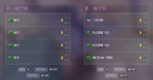 E3P2运输陆航.jpg