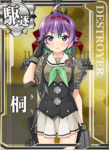 KanMusu634HD.png