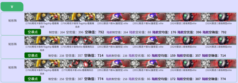25秋E4V.png