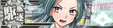 KanMusu624aHDDmgBanner.png