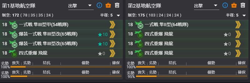 2022E5P3陆航3.jpg