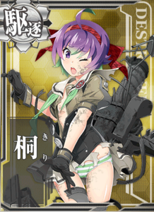 KanMusu634HDDmg.png