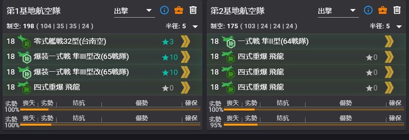 2022E5P3陆航2.jpg
