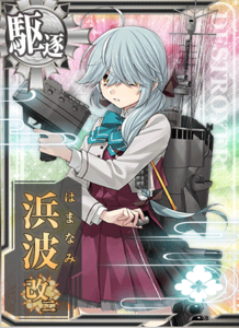 KanMusu583HD.png