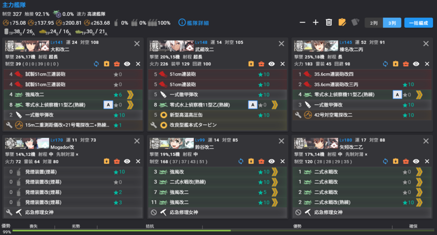 2025春E6P2武大榛一队.png