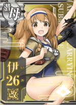 伊26改